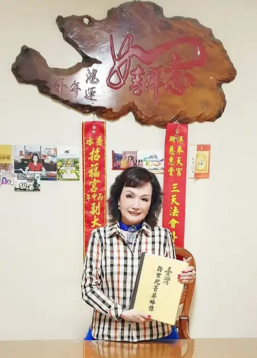 CHANG TAI WEAVE CO., LTD.