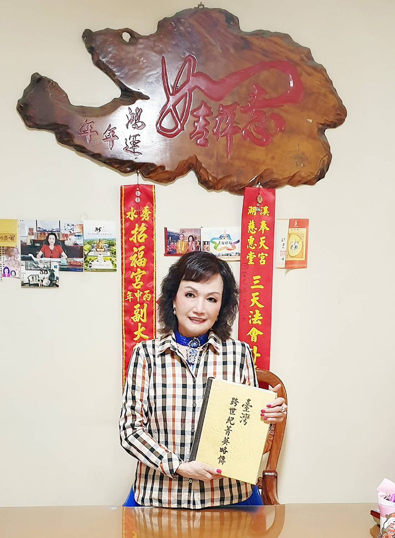 CHANG TAI WEAVE CO., LTD.